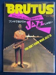 Brutus　1985.2/1　スウィングしなけりゃ意味がない　ブンキでなけりゃＪＡＺＺじゃない