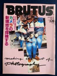 Brutus　1983.8/1　カメラの新境地を探検する