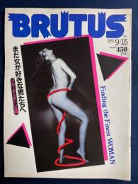 Brutus　1983.9/15　まだ女が好きな男たちへ(ブルータスのいい女論)