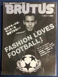 Brutus　2003.10/1　サッカー選手だけのファッション特集2