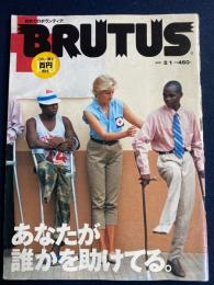 Brutus　2001.2/1　あなたが誰かを助けてる。