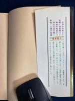 図でわかる手相人相の見方