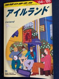 アイルランド