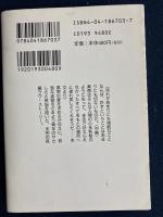 黄昏ゆく街で