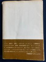 しぐさの日本文化