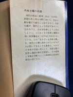 共産主義の系譜