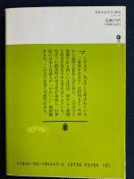 変体少女文字の研究