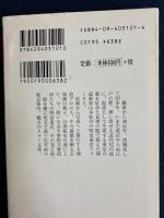 百年前の東京絵図