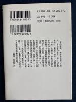銀座に生きる