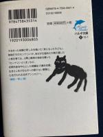 松谷みよ子童話集