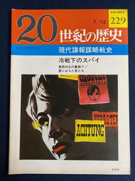 昔むかしのこわい話 / ほんやら堂 / 古本、中古本、古書籍の通販