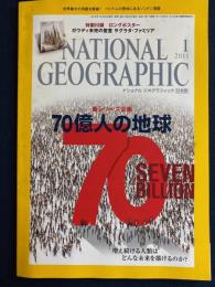 National geographic　2011-1　新シリーズ企画　70億人の地球