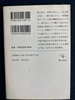日々の泡