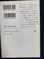 二十歳の原点