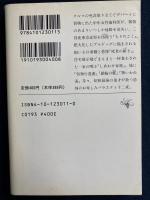 悪夢小劇場
