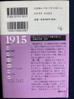 あらくれ