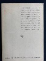 オーディオの楽しみ