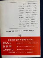 トヨタスポーツ