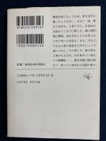 お針道具 : 記憶の断片
