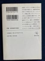 マサチューセッツ工科大学
