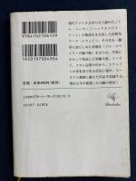 ジム・スマイリーの跳び蛙