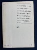 マンスフィールド短篇集