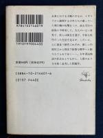 蝿の王