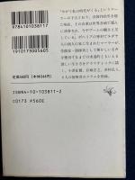 マーラー