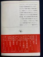 世界の指揮者