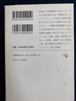 ベートーヴェン