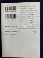ブルーノートjazzストーリー