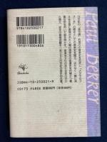 西洋音楽史