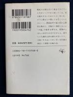 向い風