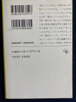 わたしの童話