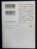 魚雷艇学生