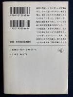 冬の運動会