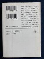 江戸東京物語