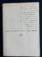 ジャズ・スタンダード100 : 名曲で読むアメリカ
