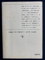 大相撲の世界