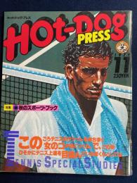 Hot・dog press　1979-11　特集　秋のスポーツ・ブック