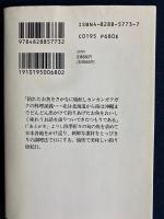 食いしん坊釣り日記