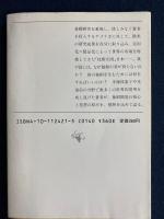 独創は闘いにあり