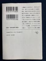 お父ちゃんのゲゲゲな毎日