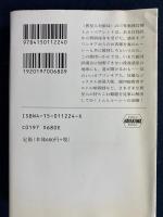 こちら異星人対策局