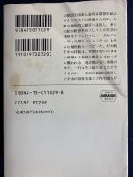 スターストリーム