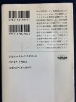 酸素男爵