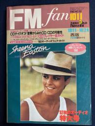 FM fan 1982.10/11 西版　シーナ・イーストン　CDの可能性

