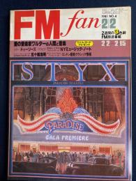 FM fan 1981.2/2 東版　愛の音楽家ワルターの人間と音楽
