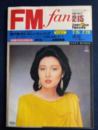 FM fan 1982.2/15 西版　曲がり角にきているニューミュージック
