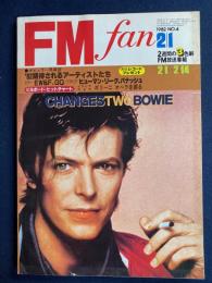 FM fan 1982.2/1 東版　82期待されるアーティストたち
